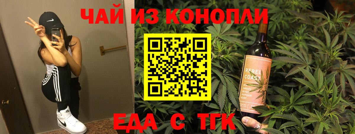 Cannafood марихуана  Вход с VPN  Полысаево 