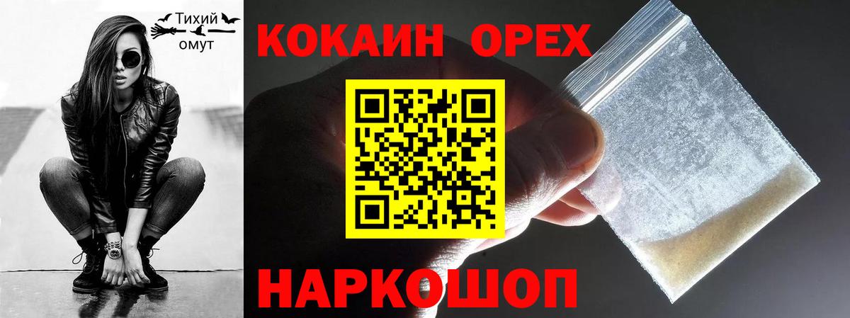 Кокаин Перу  Вход с VPN  где купить   КОКАИН  Полысаево  Кокаин 98% 