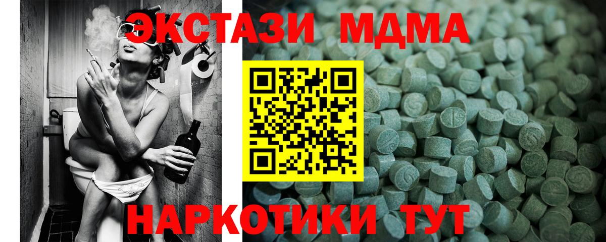Полысаево  Экстази диски  Вход с VPN 