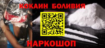 молекула духа Бугуруслан