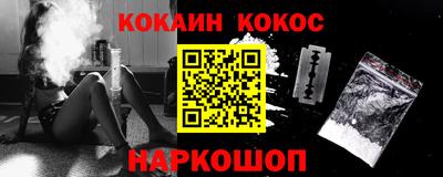 молекула духа Бугуруслан