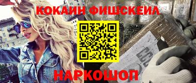 молекула духа Бугуруслан