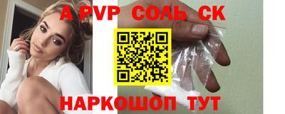 гашик Будённовск