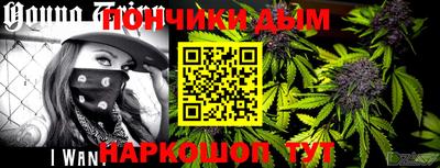гашик Будённовск