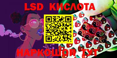 молекула духа Бугуруслан