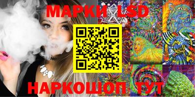 гашик Будённовск