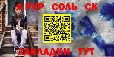 героин Бузулук
