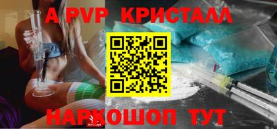 молекула духа Бугуруслан