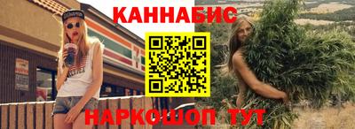 молекула духа Бугуруслан