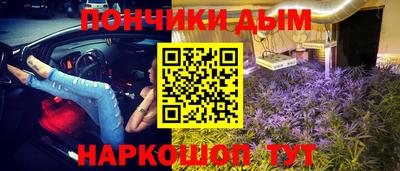 молекула духа Бугуруслан