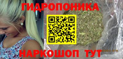 молекула духа Бугуруслан