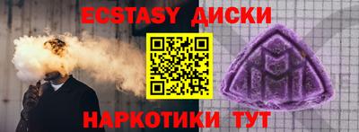 молекула духа Бугуруслан