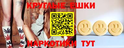 молекула духа Бугуруслан