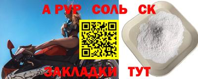 гашик Будённовск