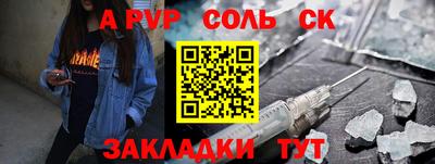 героин Бузулук