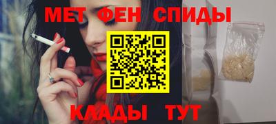 молекула духа Бугуруслан