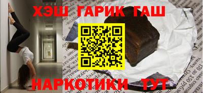 героин Бузулук