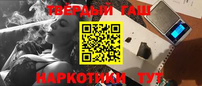 героин Бузулук