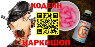 гашик Будённовск