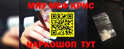 молекула духа Бугуруслан