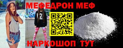 молекула духа Бугуруслан