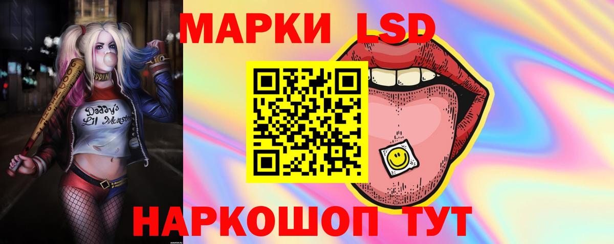 Лсд 25 экстази ecstasy  Вход с VPN  LSD-25 экстази  LSD-25 экстази ecstasy  Полысаево 