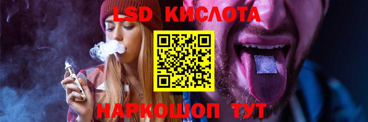 Лсд 25 экстази ecstasy Полысаево