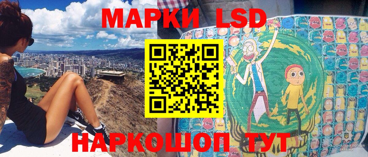 Наркотические марки 1,8мг Полысаево