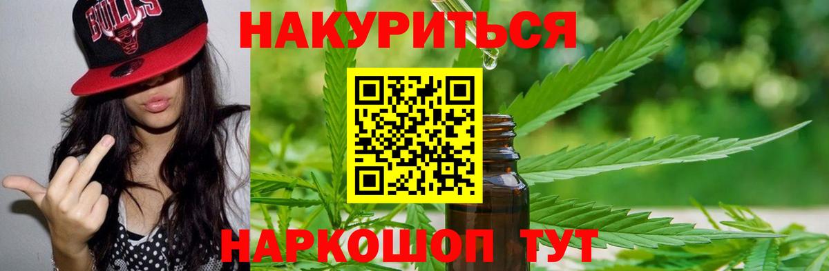 Полысаево  Канабис LSD WEED  Шишки марихуана марихуана  МАРИХУАНА план  Шишки марихуана Bruce Banner  Вход с VPN 