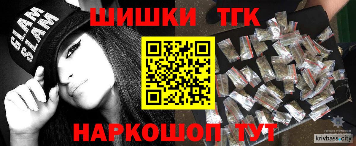 Марихуана тримм Полысаево